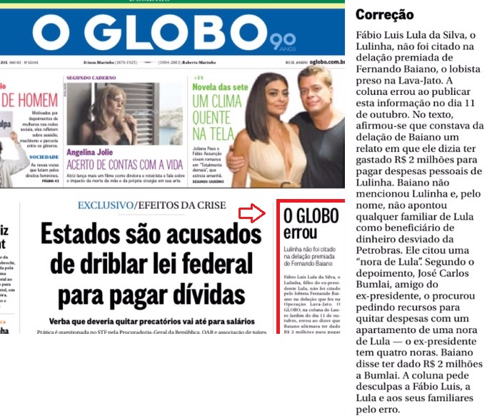 O globo