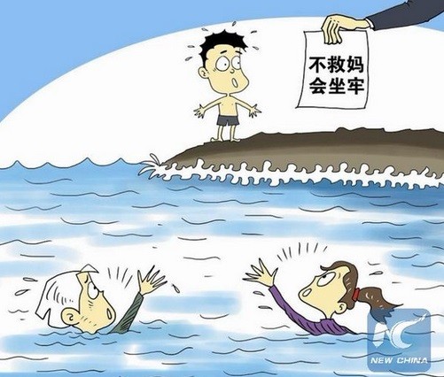 blog_china